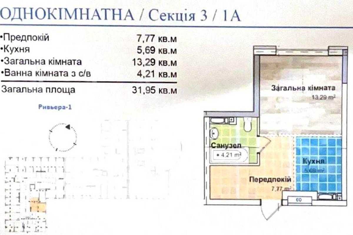 Фото 3 — Центральна вулиця, 21-А